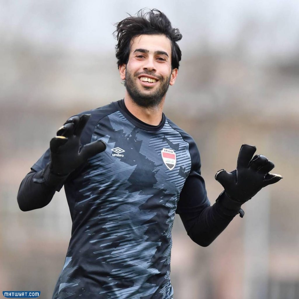 من هو حارس مرمى المنتخب العراقي في كأس الخليج 2024؟